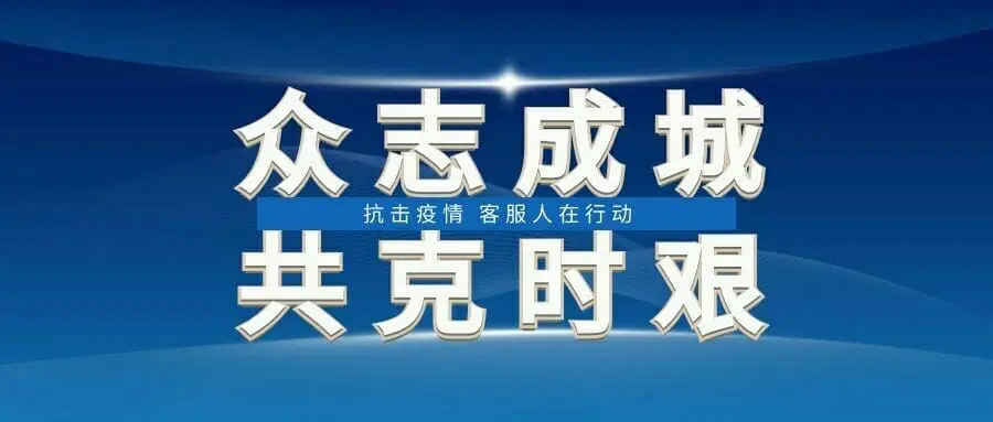 Callnovo全球客服