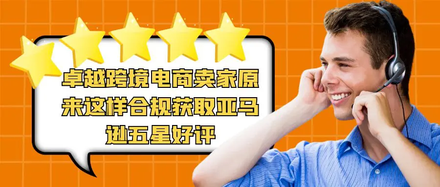 Callnovo跨境电商售后