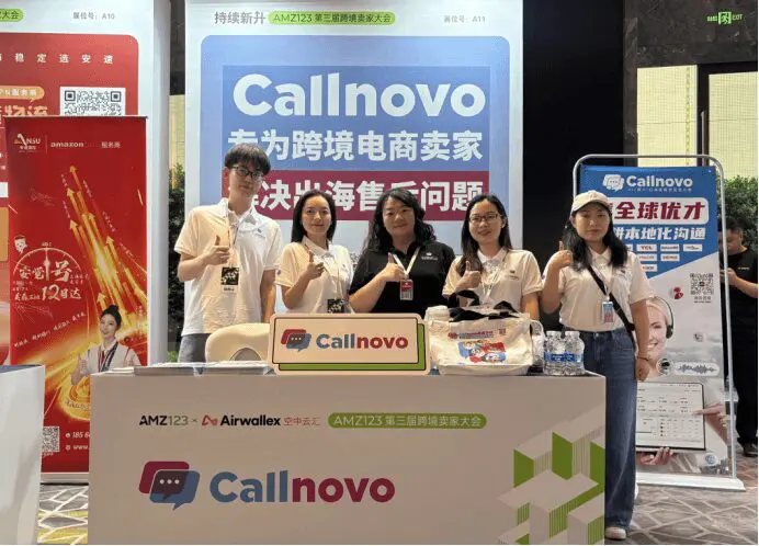 第三届AMZ跨境卖家大会Callnovo展台
