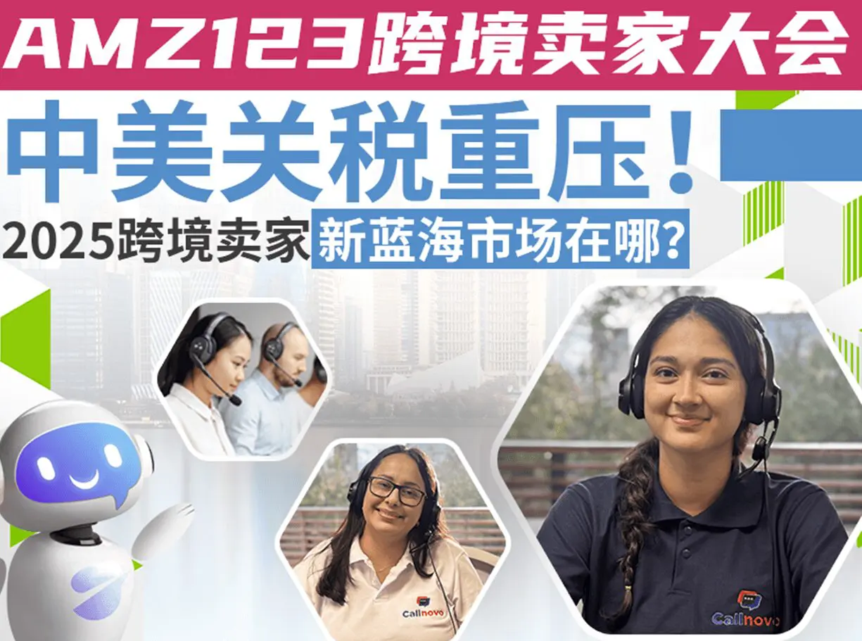 多语种客服外包
