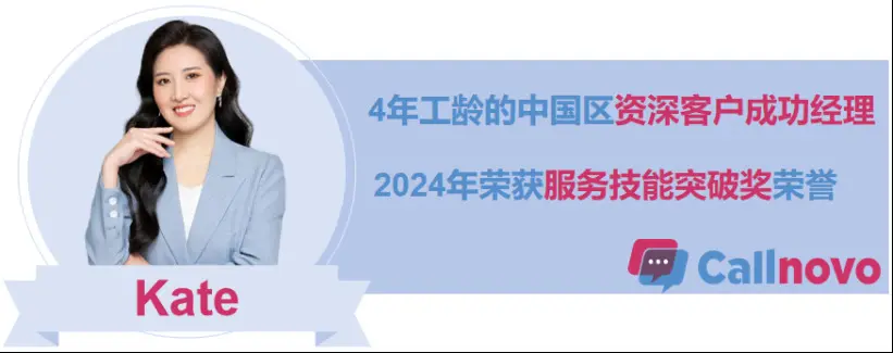 跨境客服运营