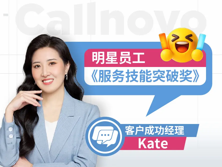 海外客户服务