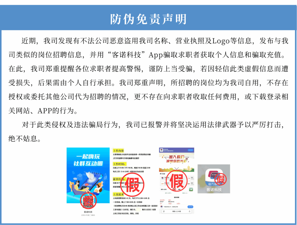 英西双语客服