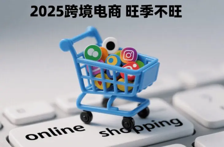 海外客户关系
