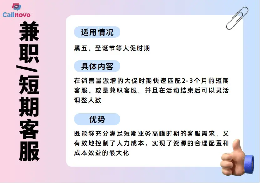 2025跨境电商市场局面