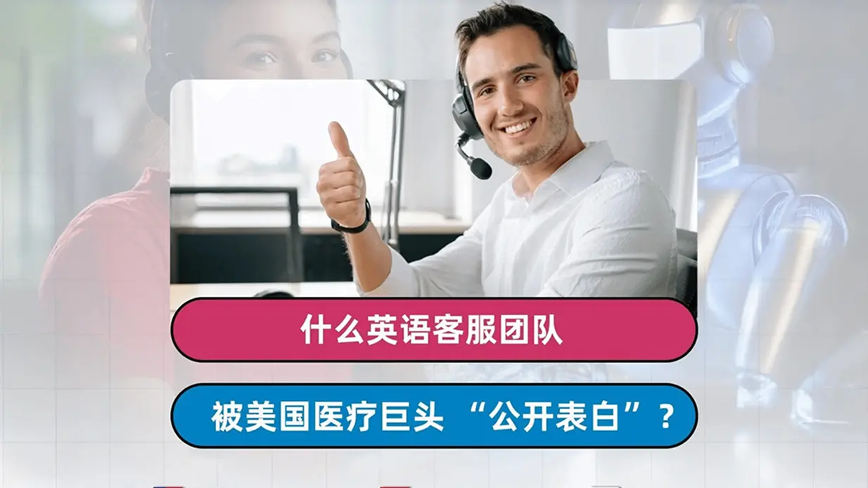Dedicated call center solutions for South America by Callnovo