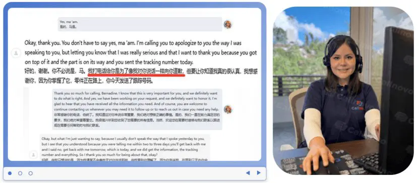 Callnovo中西双语座席Haydee和顾客对话