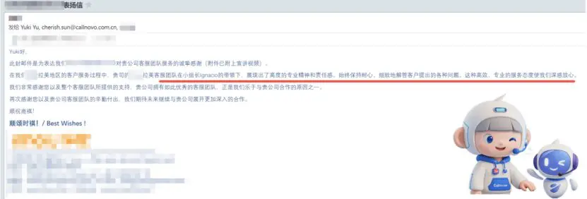 跨境座席支持