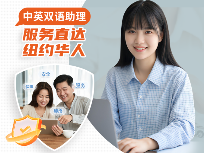 Remote Talent双语助理