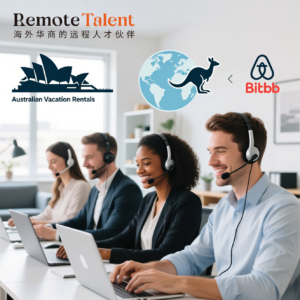 Remote Talent澳洲民宿客服外包