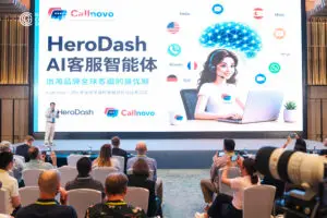 Global Customer Service insights from Jackie Xu at GCS Shenzhen 2026