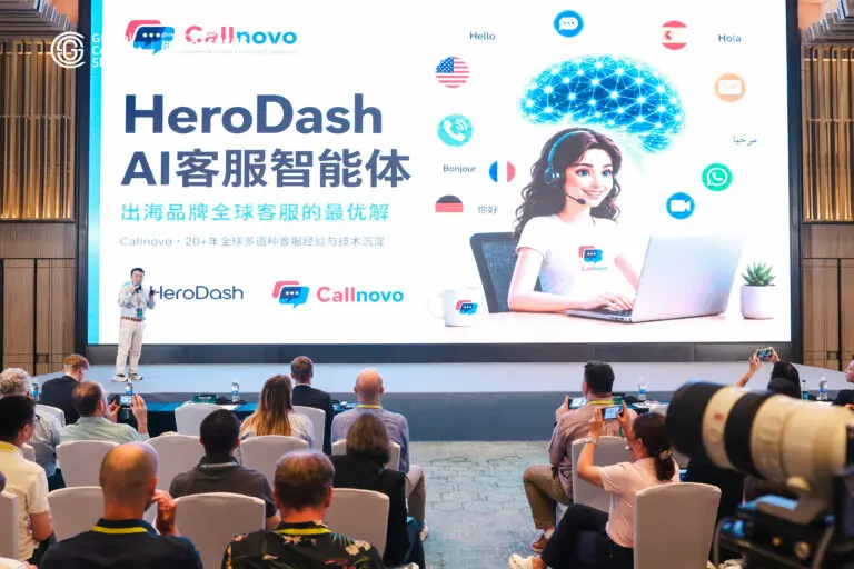 Global Customer Service insights from Jackie Xu at GCS Shenzhen 2026