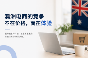 Ecommerce Customer Support Australia