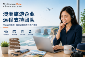 Virtual Assistant for Australian Travel Businesses