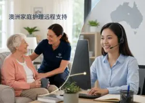 Home Care Virtual Assistant Australia