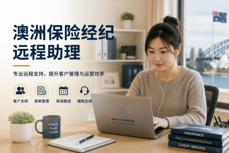 insurance-virtual-assistant-for-australian-brokers