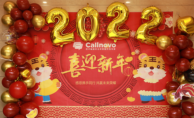 Callnovo多语种售后服务商喜迎新年