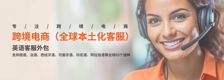 Callnovo多语种客服