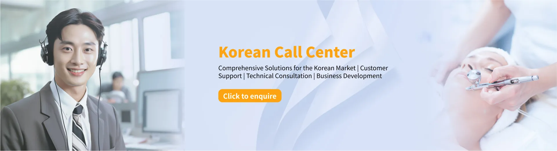 Korean Call Center