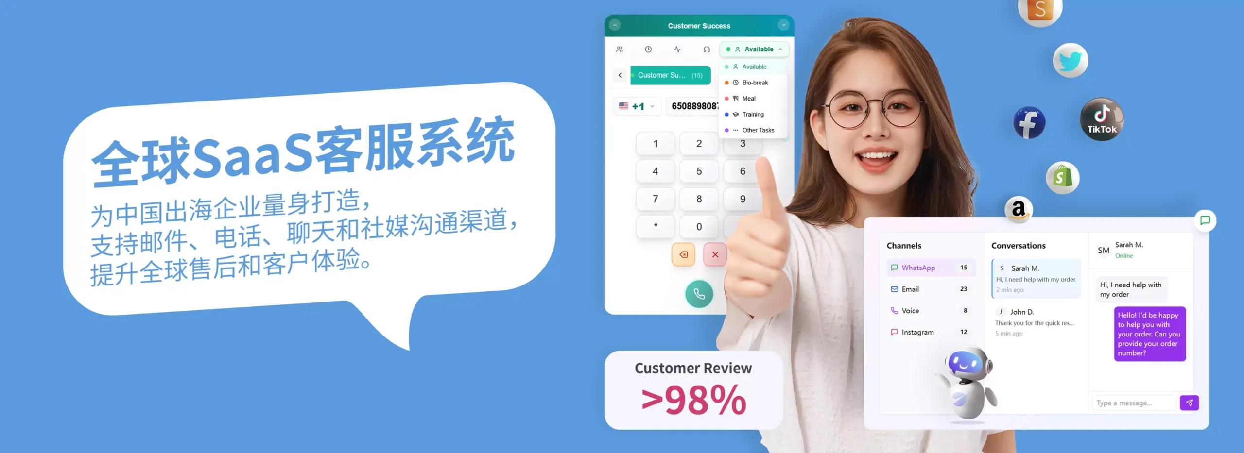 Callnovo®多语种客服外包-全球多语种客服外包- 英语/德语/法语