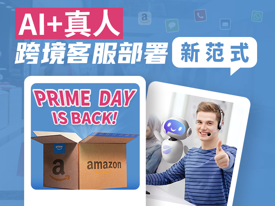 印尼语电话客服外包