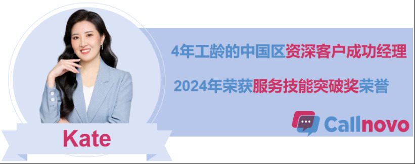 跨境客服运营