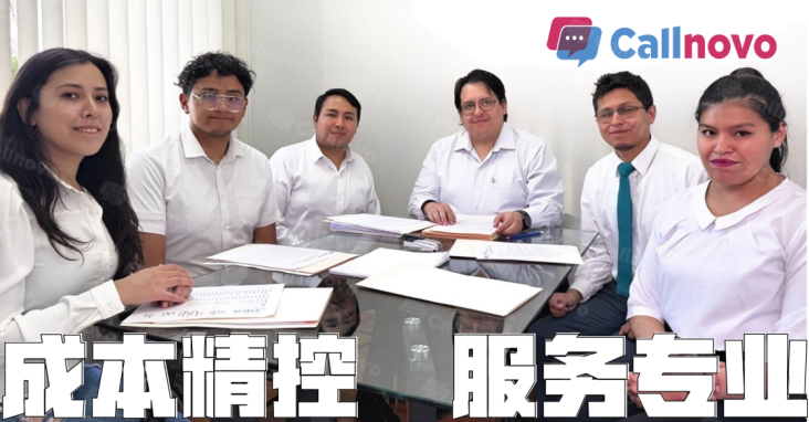 跨境物流客服外包