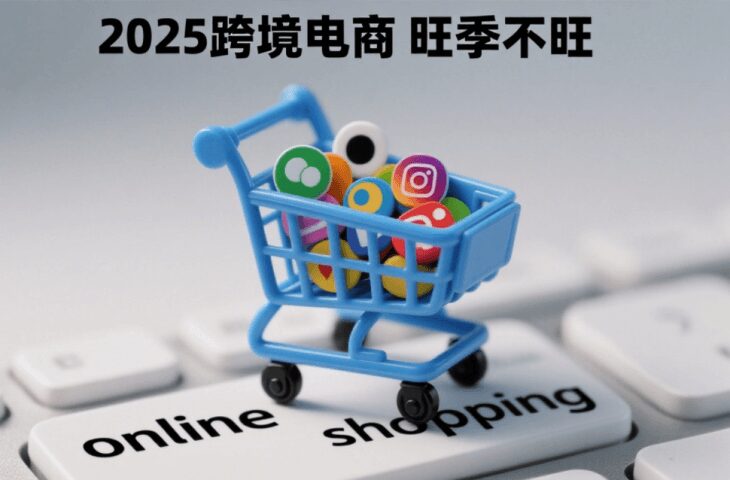 海外客户关系