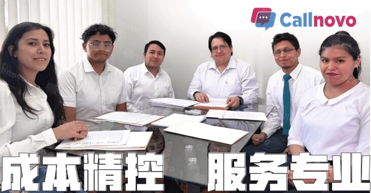 专业中英双语客服团队