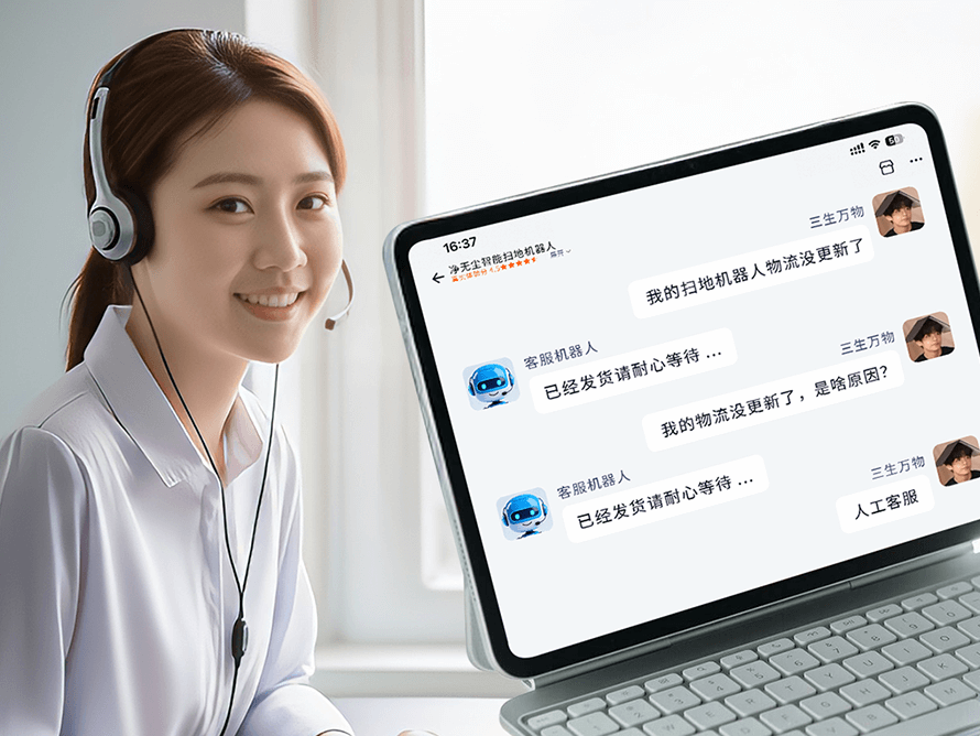 跨境物流客服外包