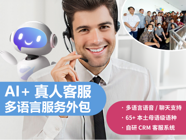 建站公司如何用低成本做海外支持