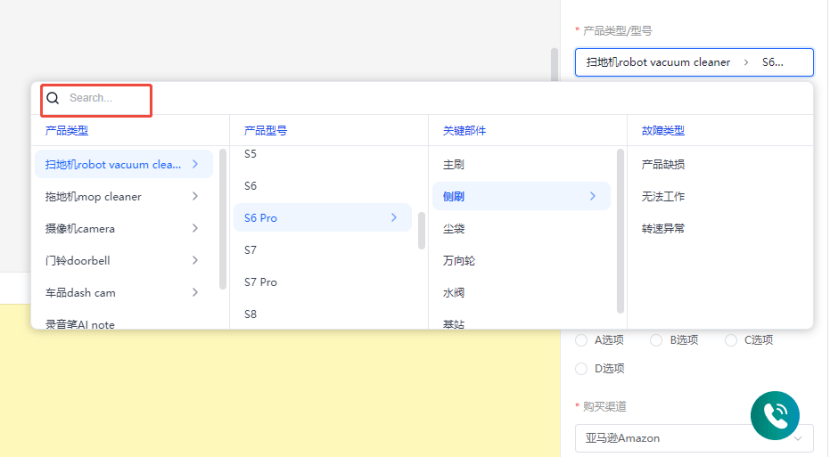 HeroDash自定义字段自由筛选