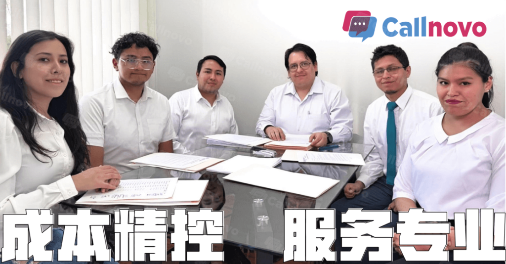 专业的跨境物流客服外包