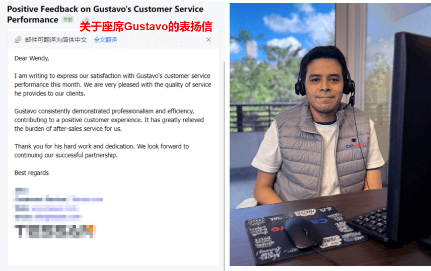 专业的英语技术支持客服好评