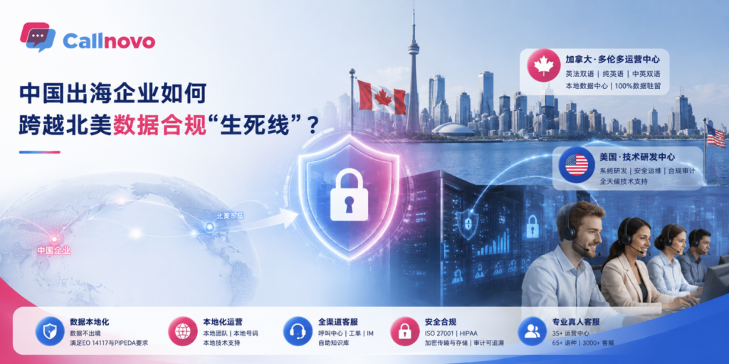 EO 14117行政令冲击波