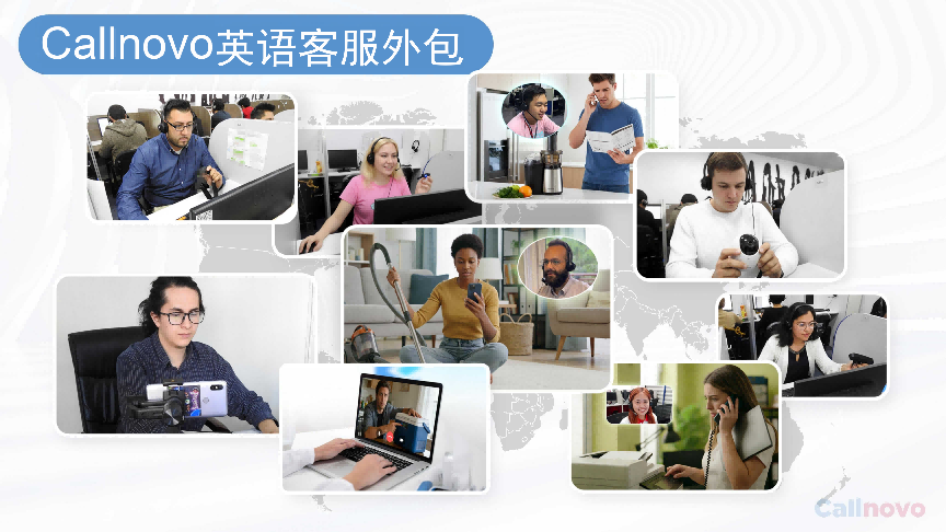 Callnovo专业英语客服外包体系