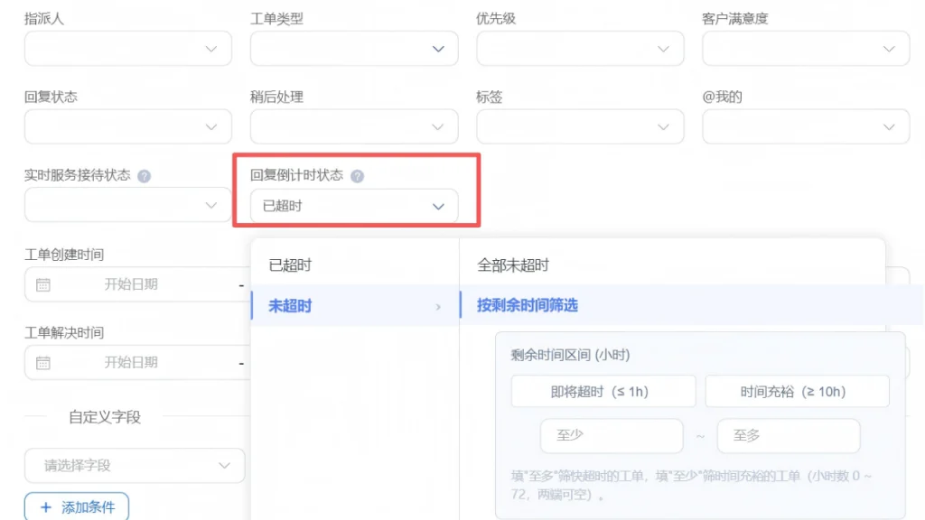 图为Callnovo回复倒计时